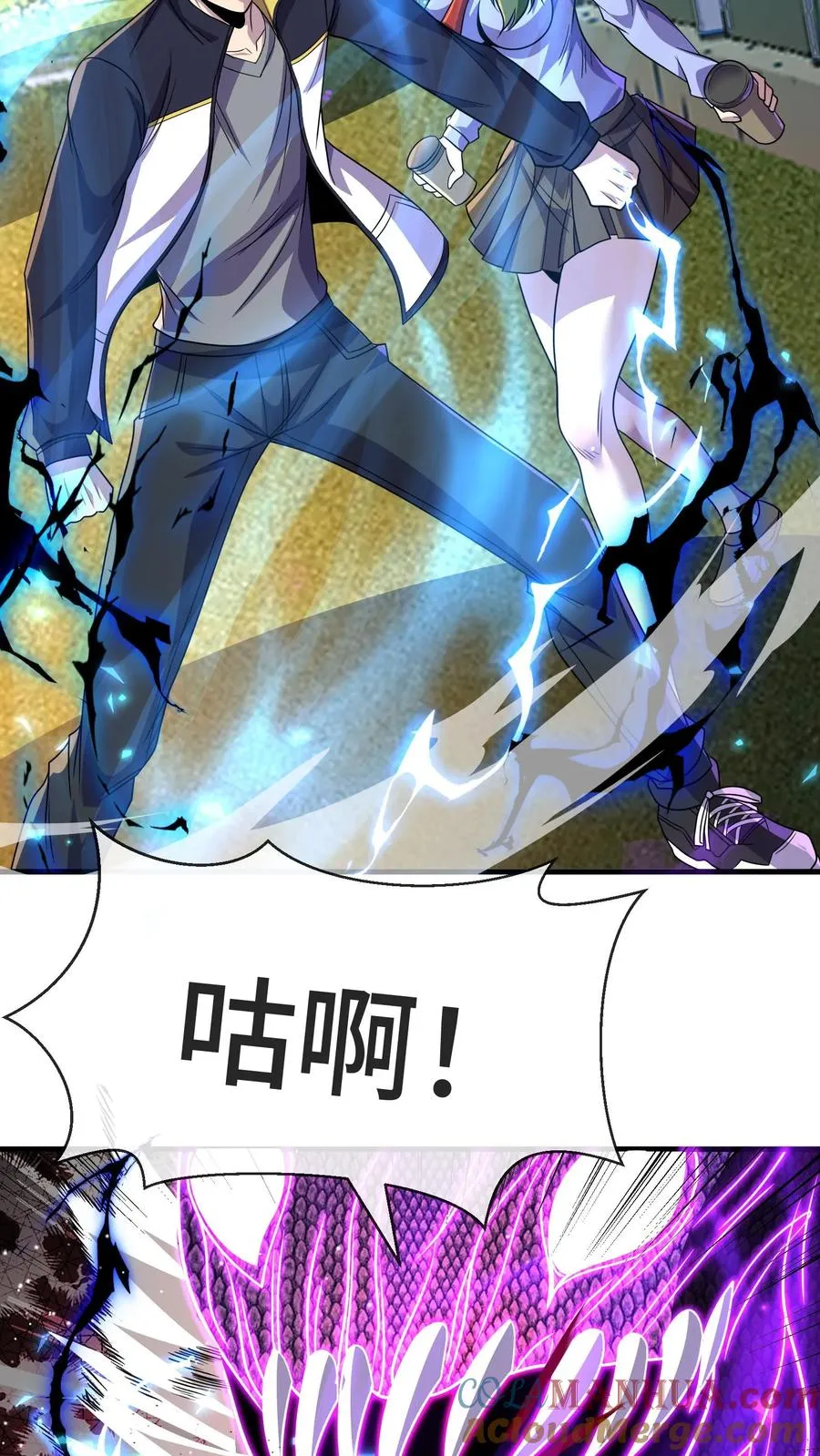 第147话 化血综合症51