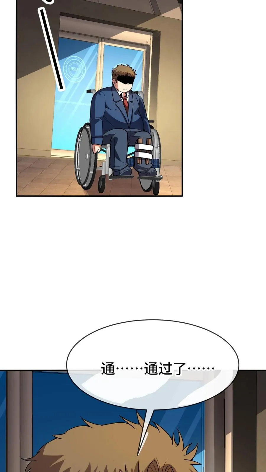 第62话 这都是命呐21