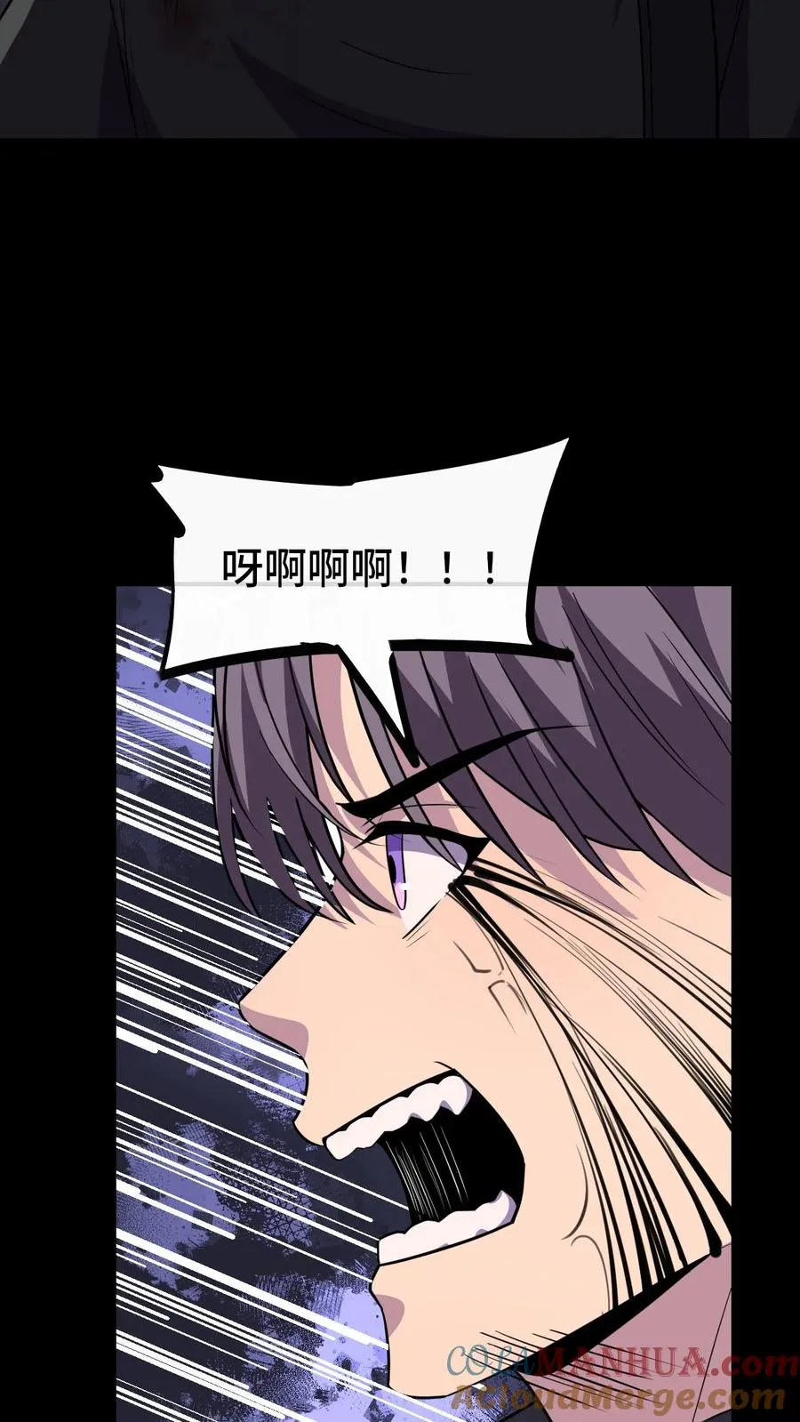 第16话 你的对手是我！2