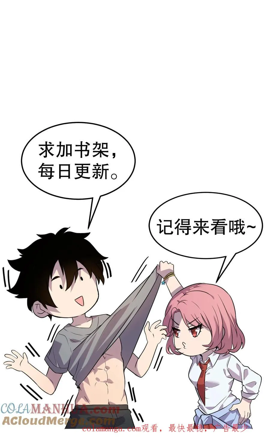 第132话 入微30
