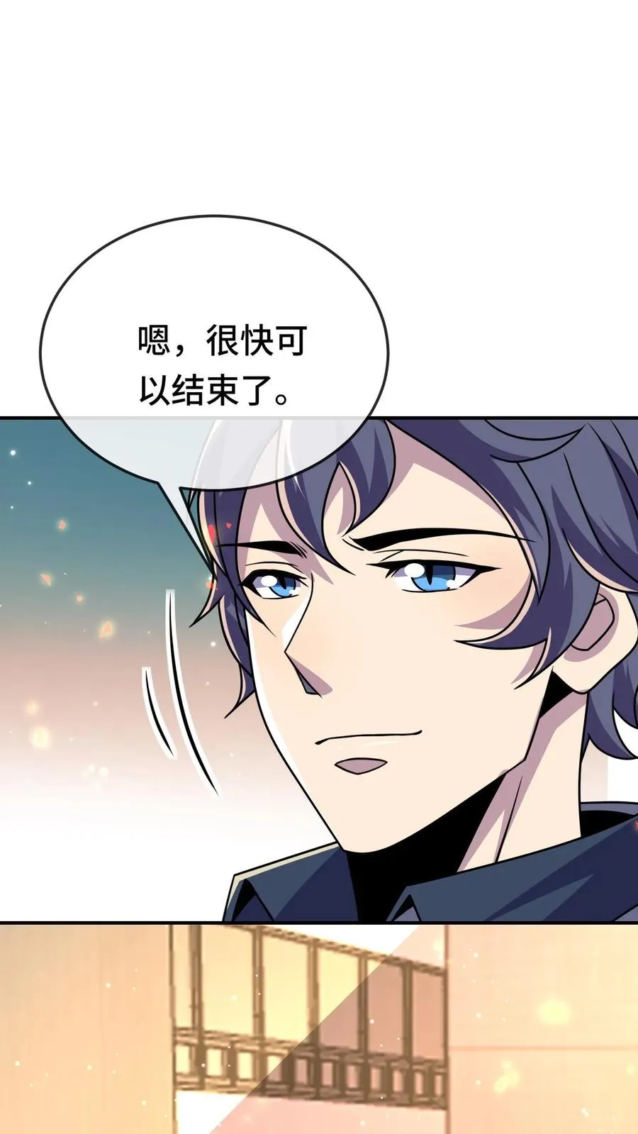 第183话 是他11