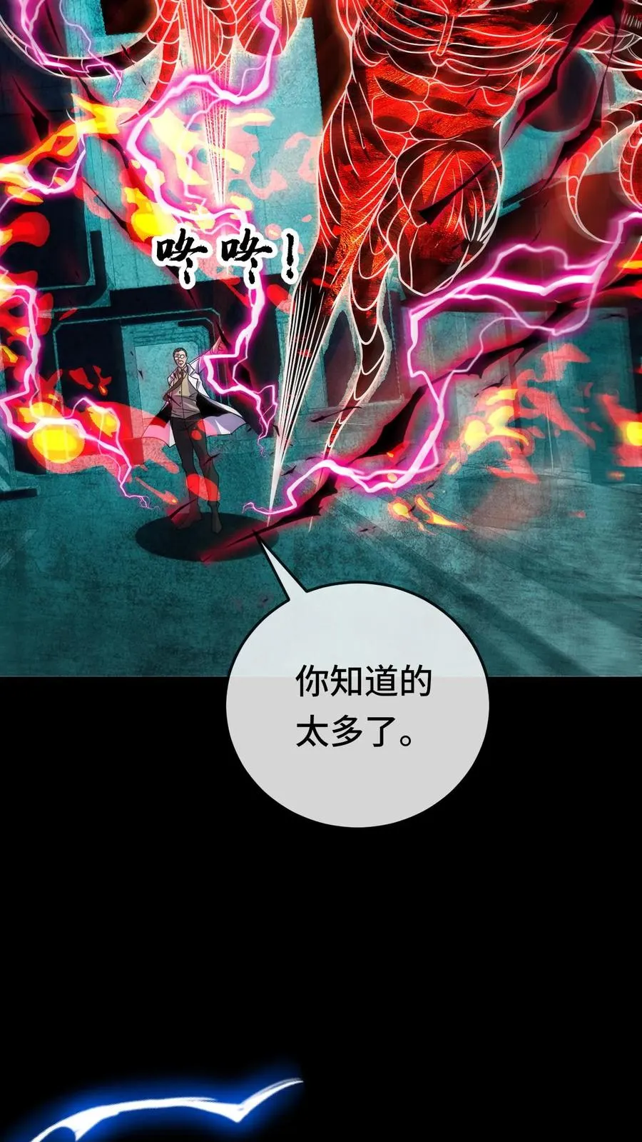第189话 决战打响17