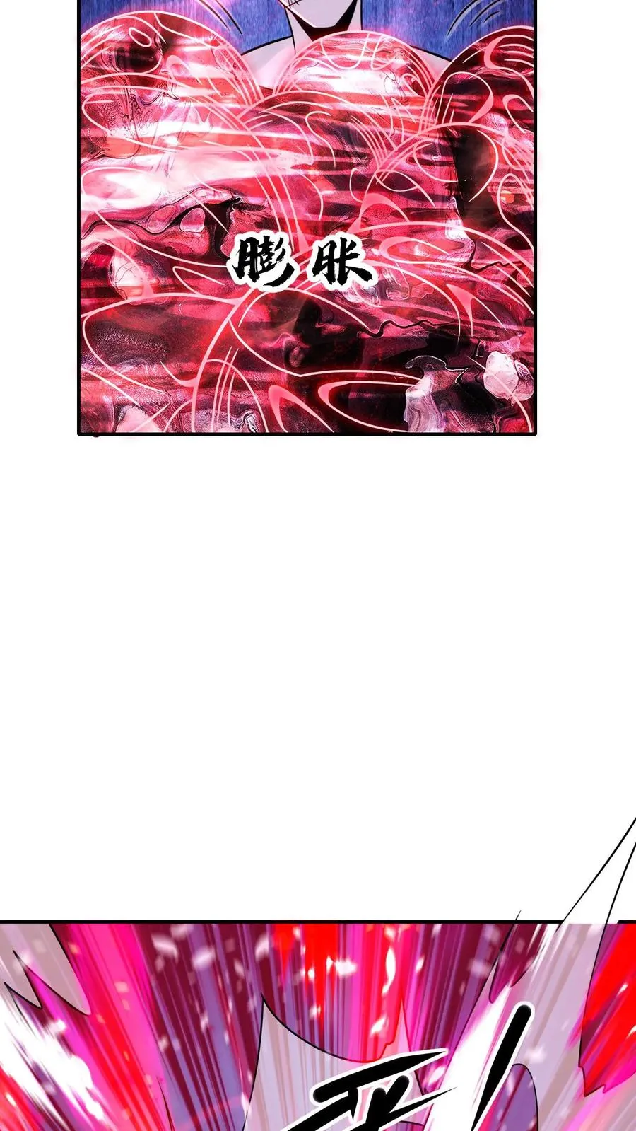 第182话 追踪27