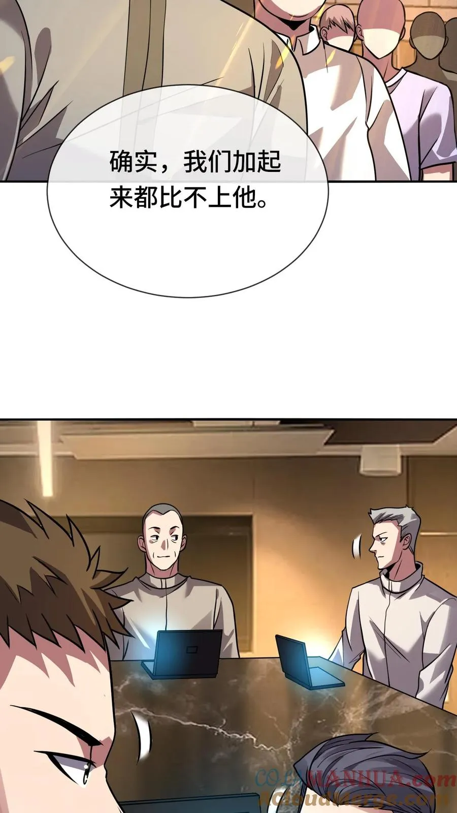 第69话 装个大的26