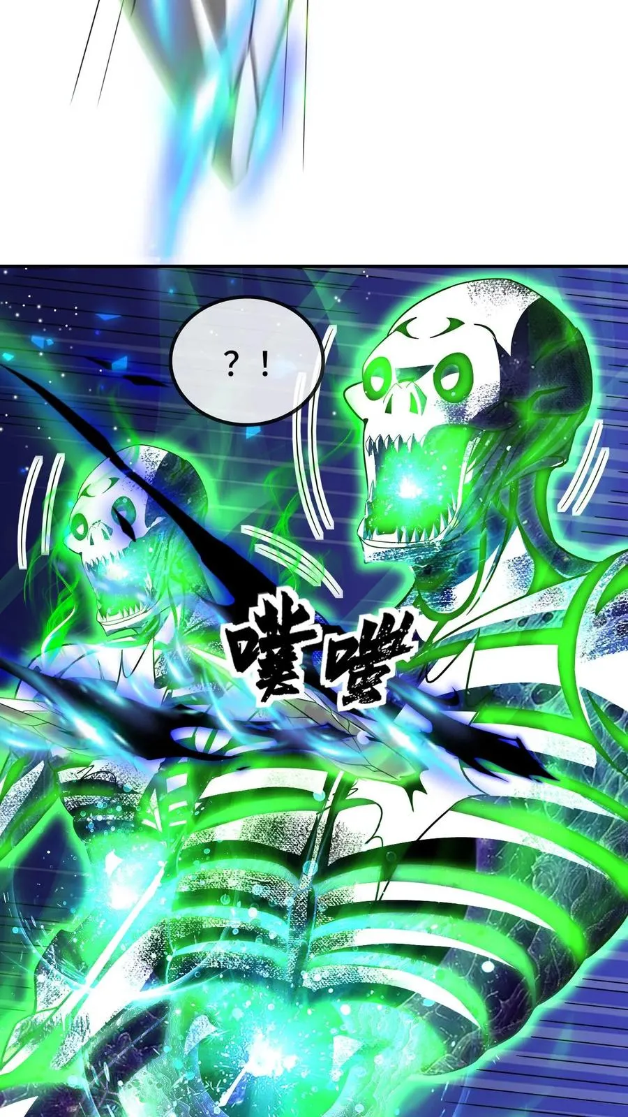 第136话 救人13