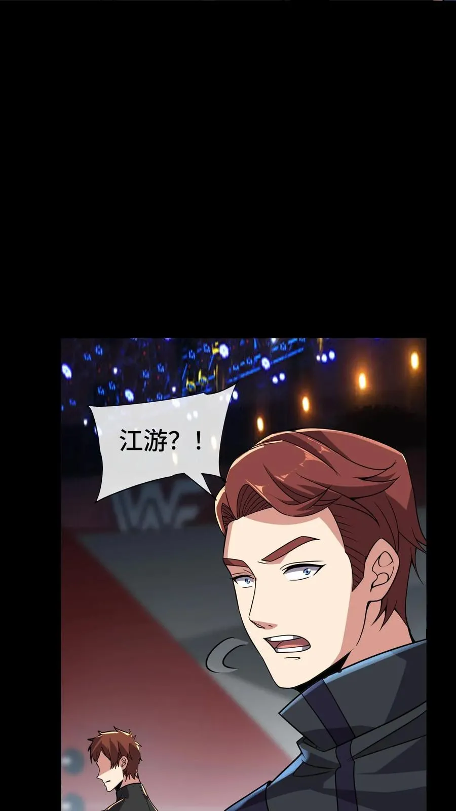 第162话 装完逼就想跑？19