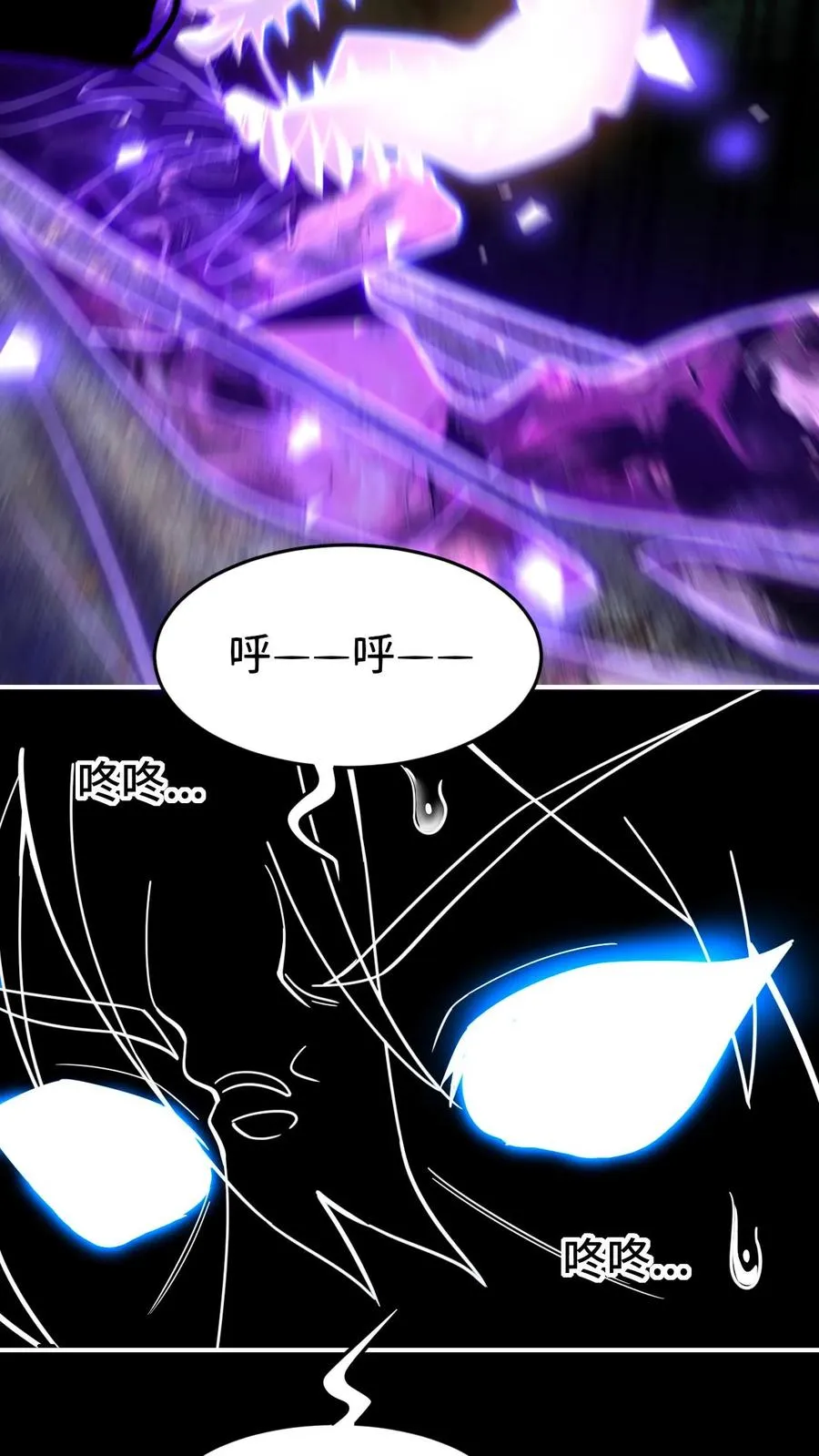 第40话 熟悉的面孔21