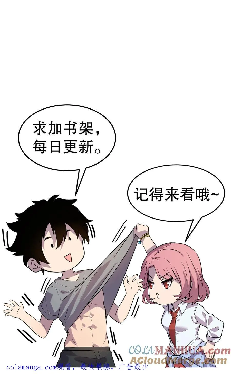第120话 下一个36