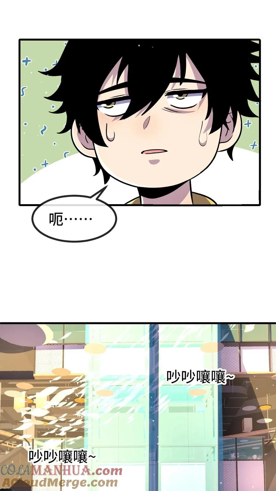 第48话 影点20