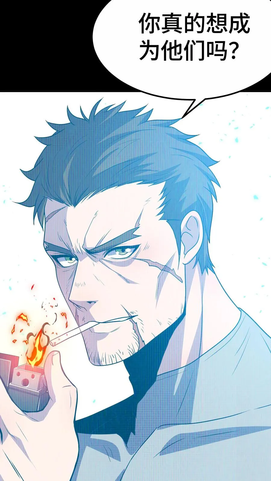 第65话 你真的能成为超凡吗？11