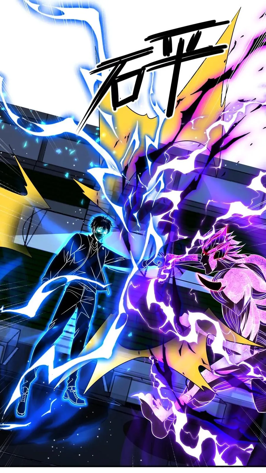 第179话 游子哥来救我了25