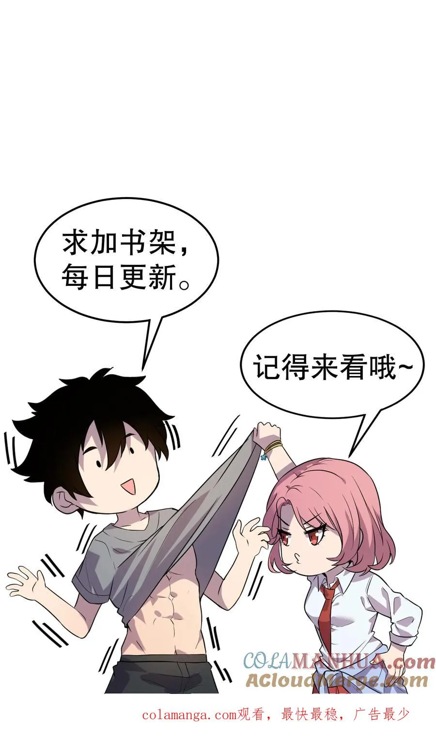 第146话 到底，什么才是对的？36