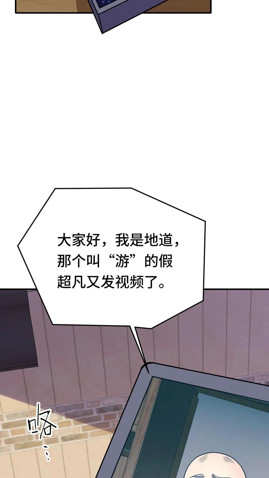 第47话 反转17