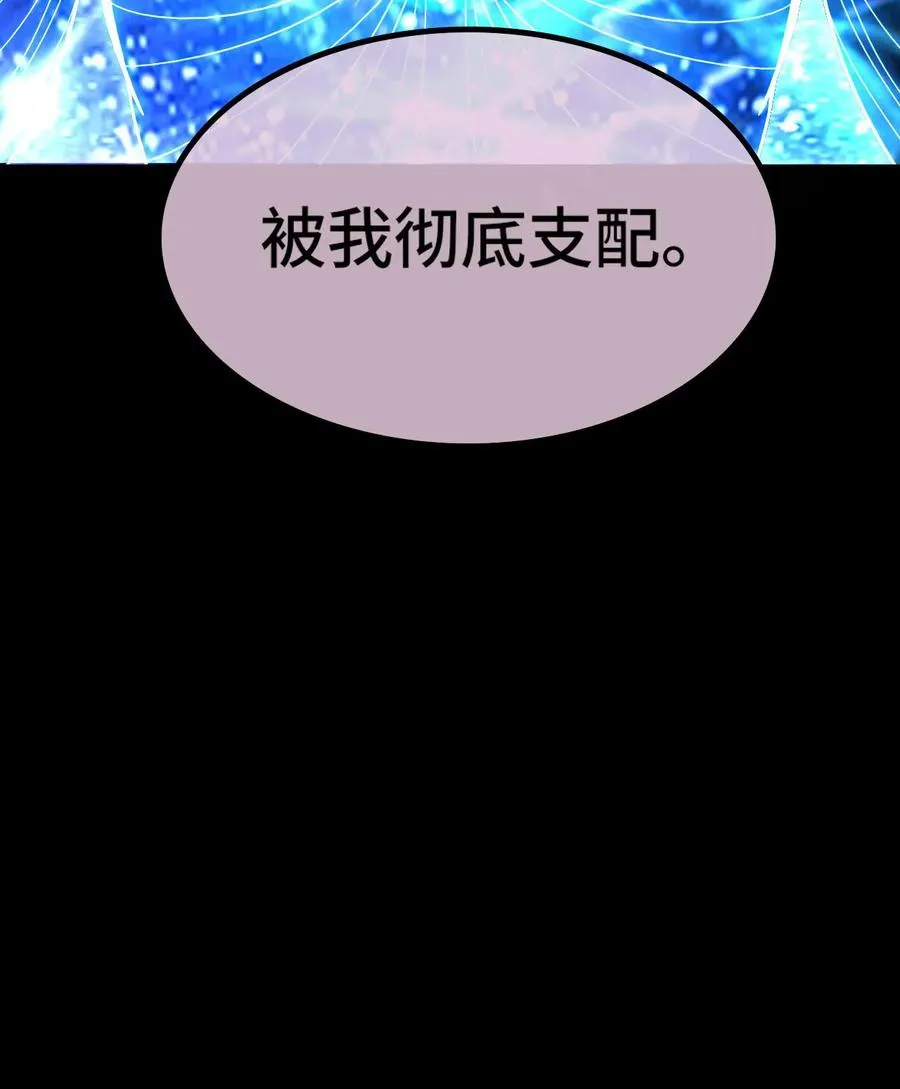 第111话 影种39