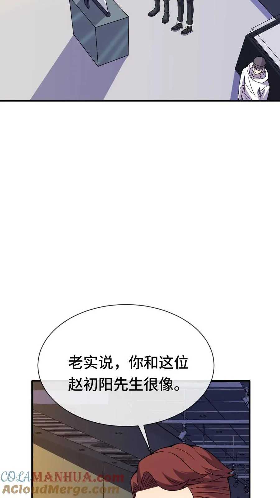 第78话 李战将？8
