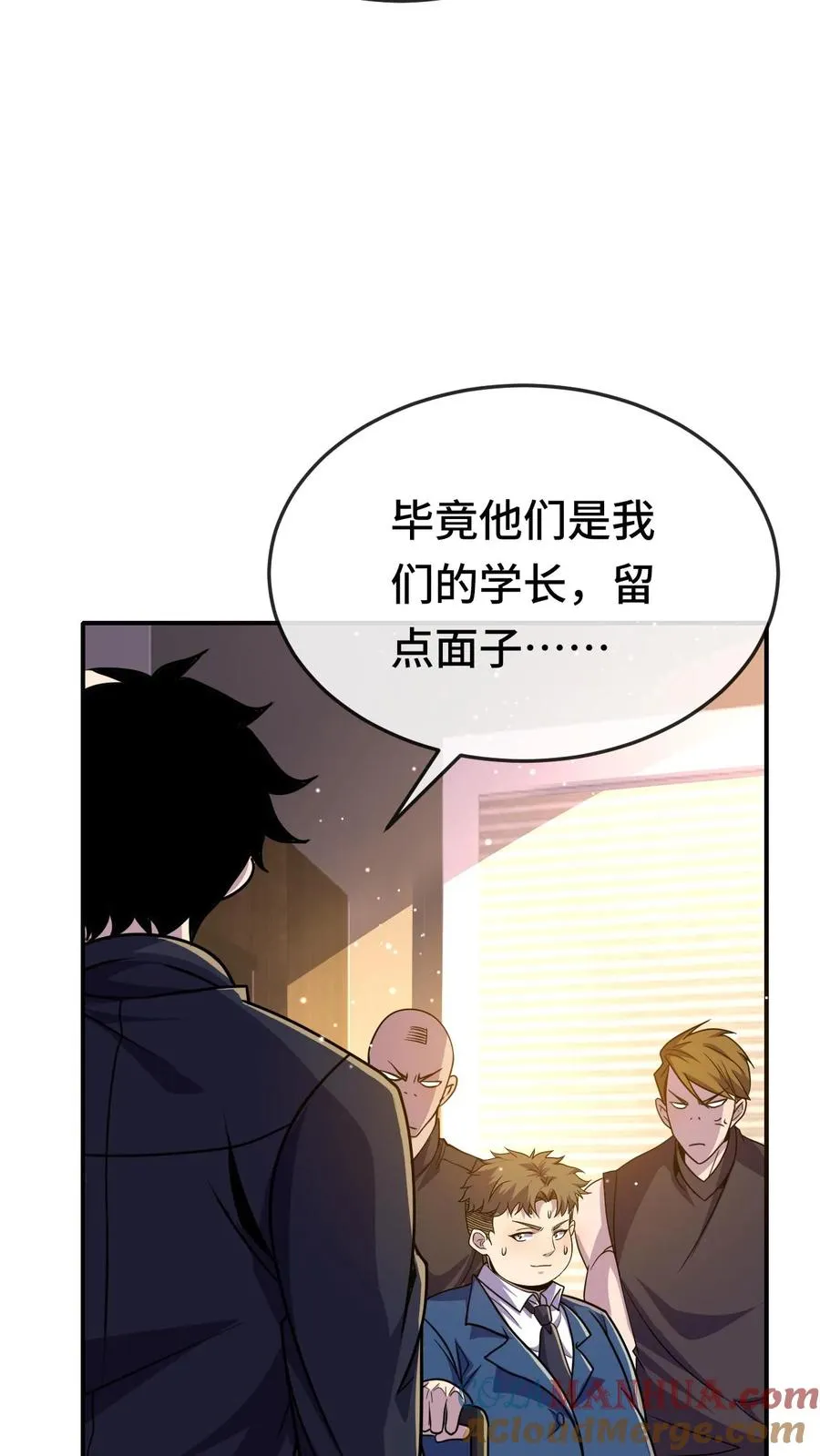 第119话 挑战12