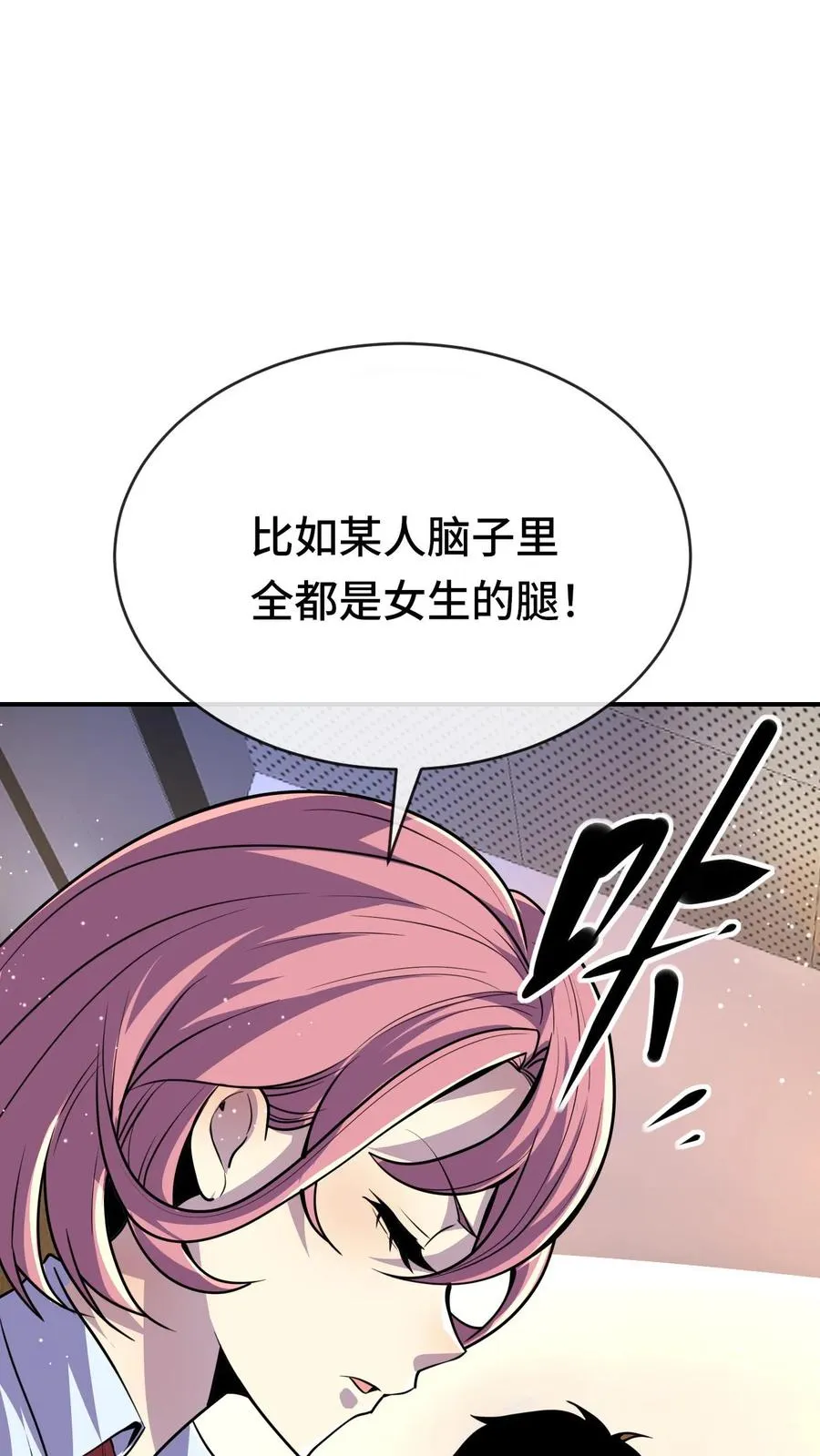 第60话 测试前奏5