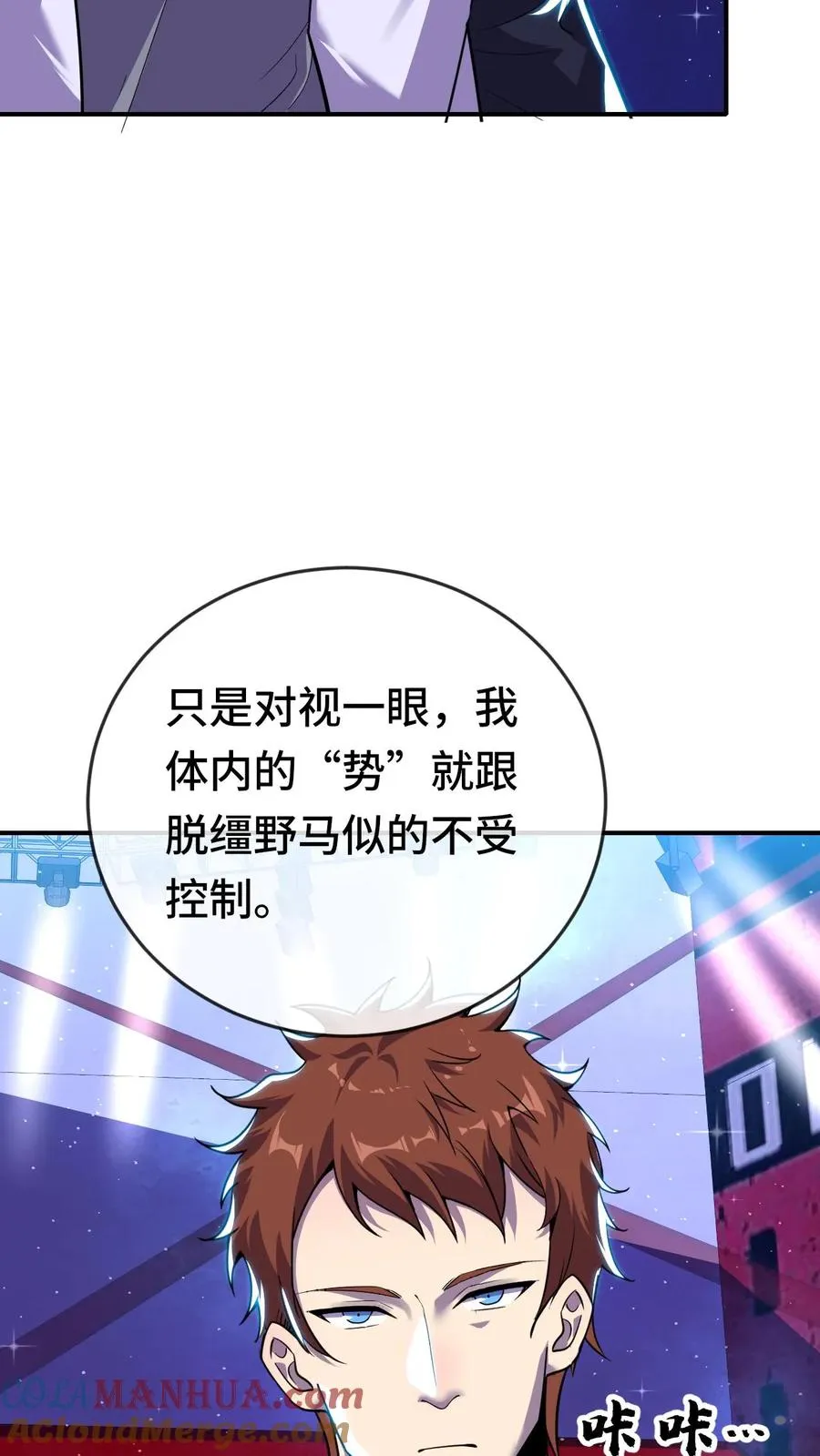 第161话 对手是战将2