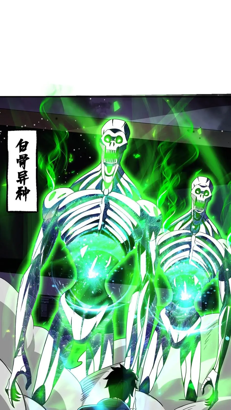 第136话 救人9