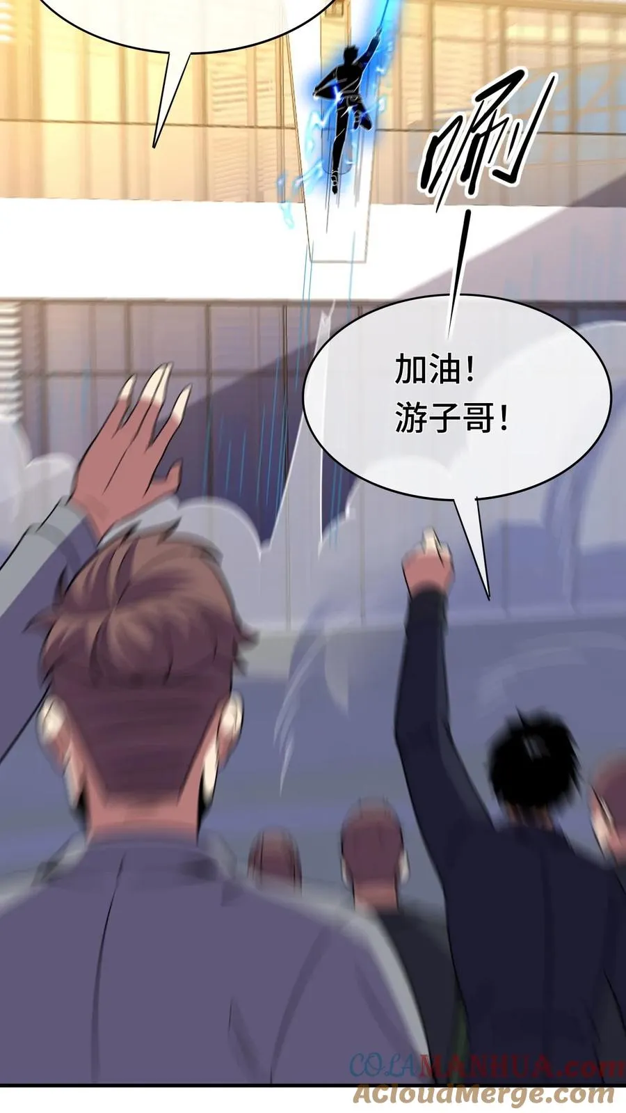 第83话 火场28