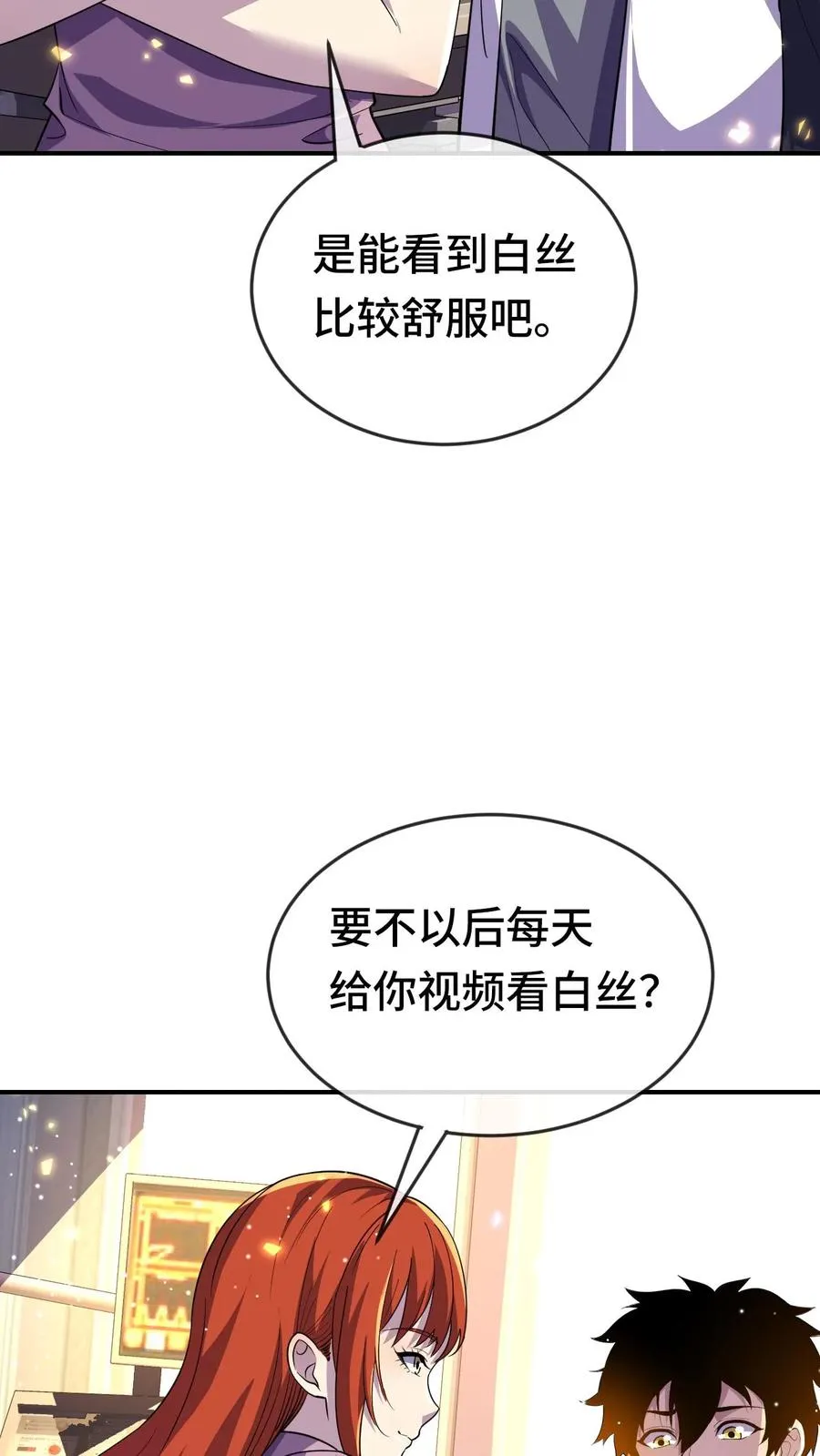 第180话 我就在这儿，随你看21