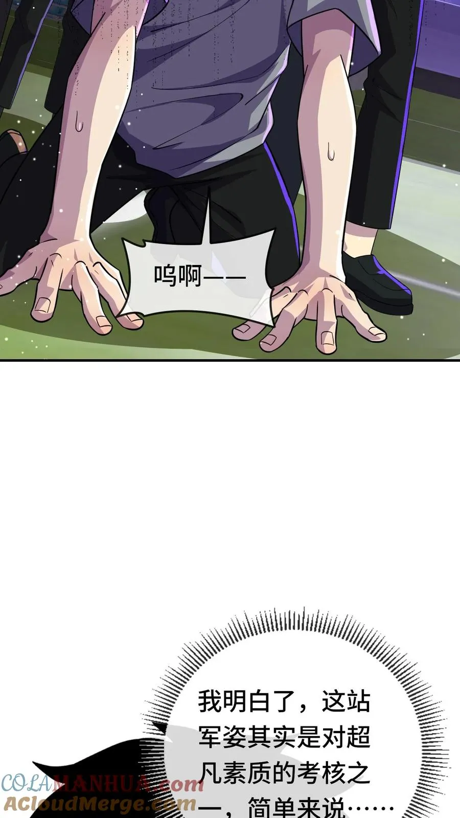 第129话 单练16