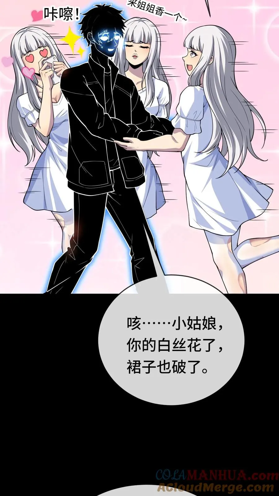 第53话 英雄降临14