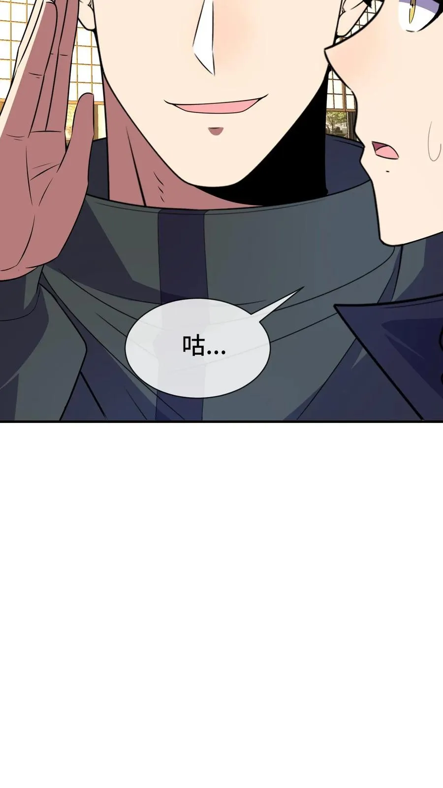第78话 李战将？23