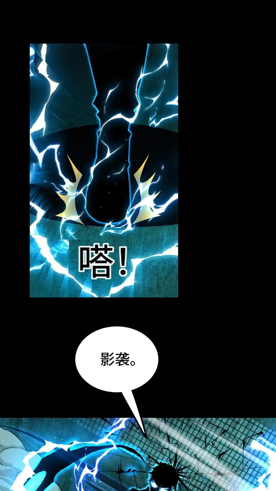 第33话 睡个觉都被爆菊21