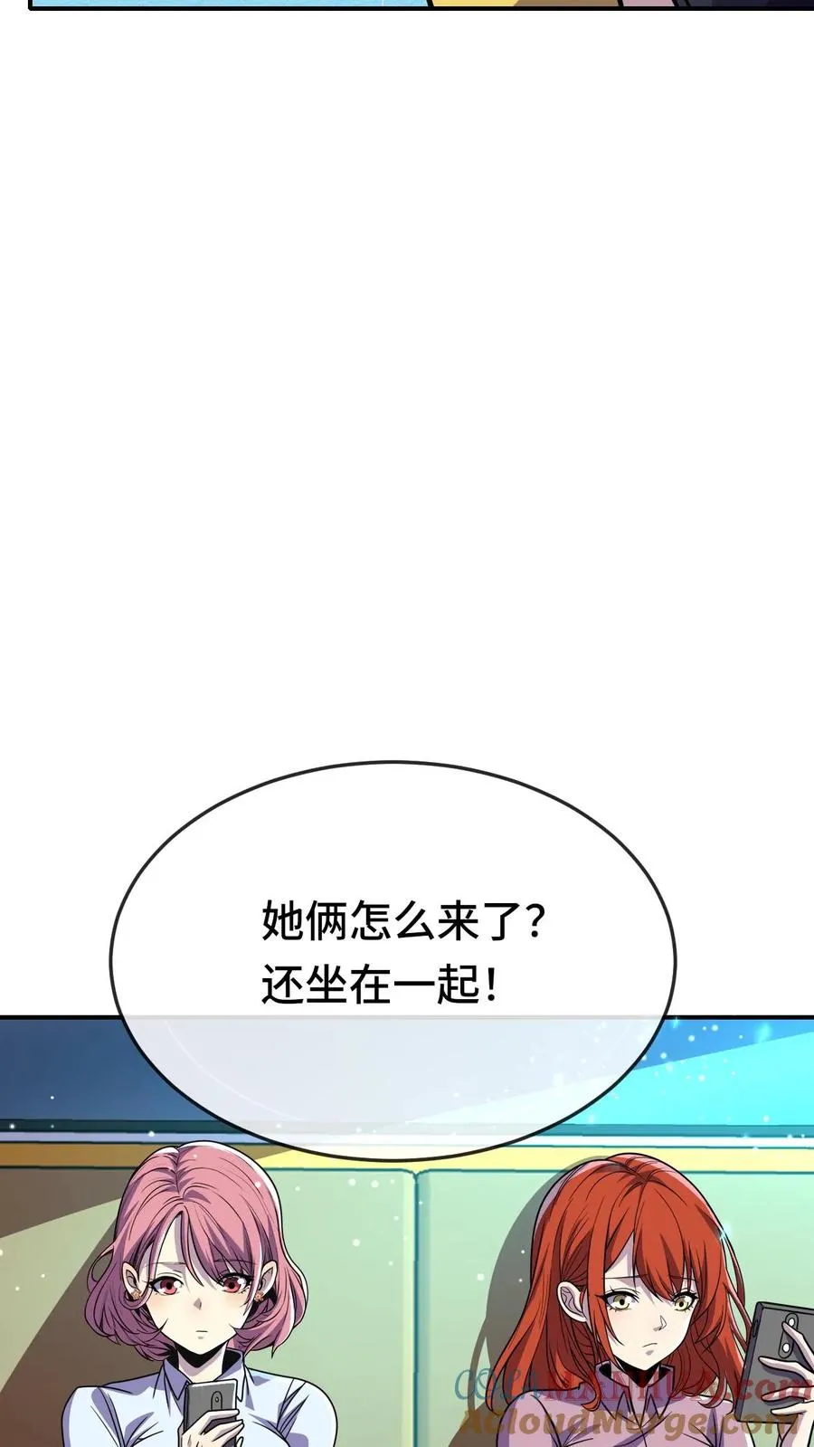 第175话 你跟筱筱到底怎么回事6