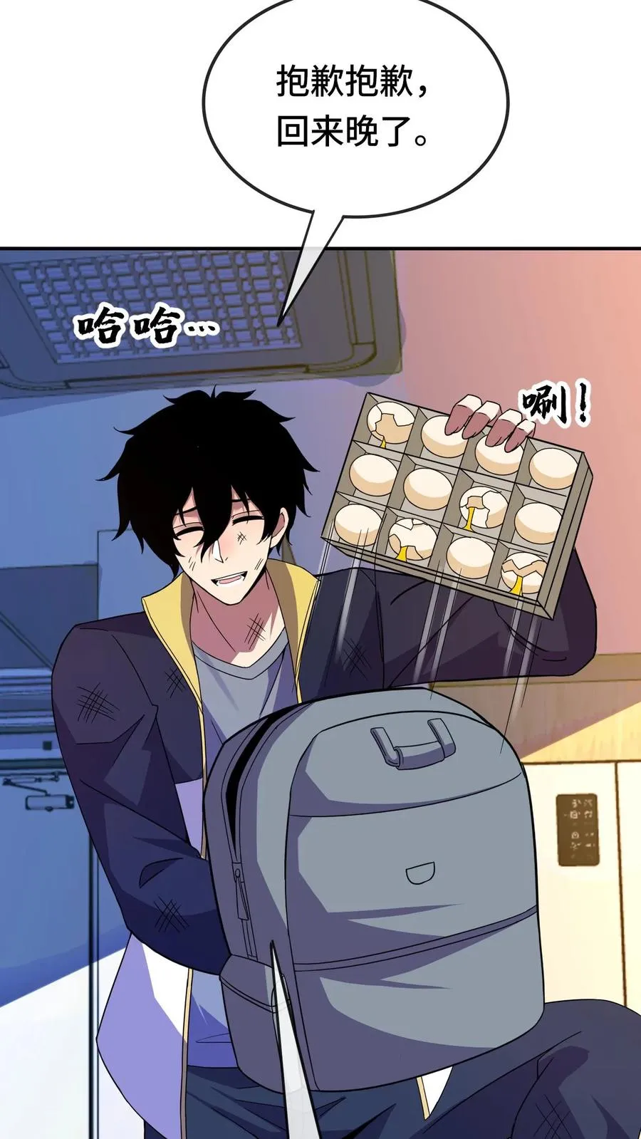 第95话 消失的英雄23