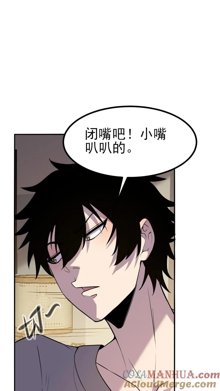 第5话 我躺着也能变强6