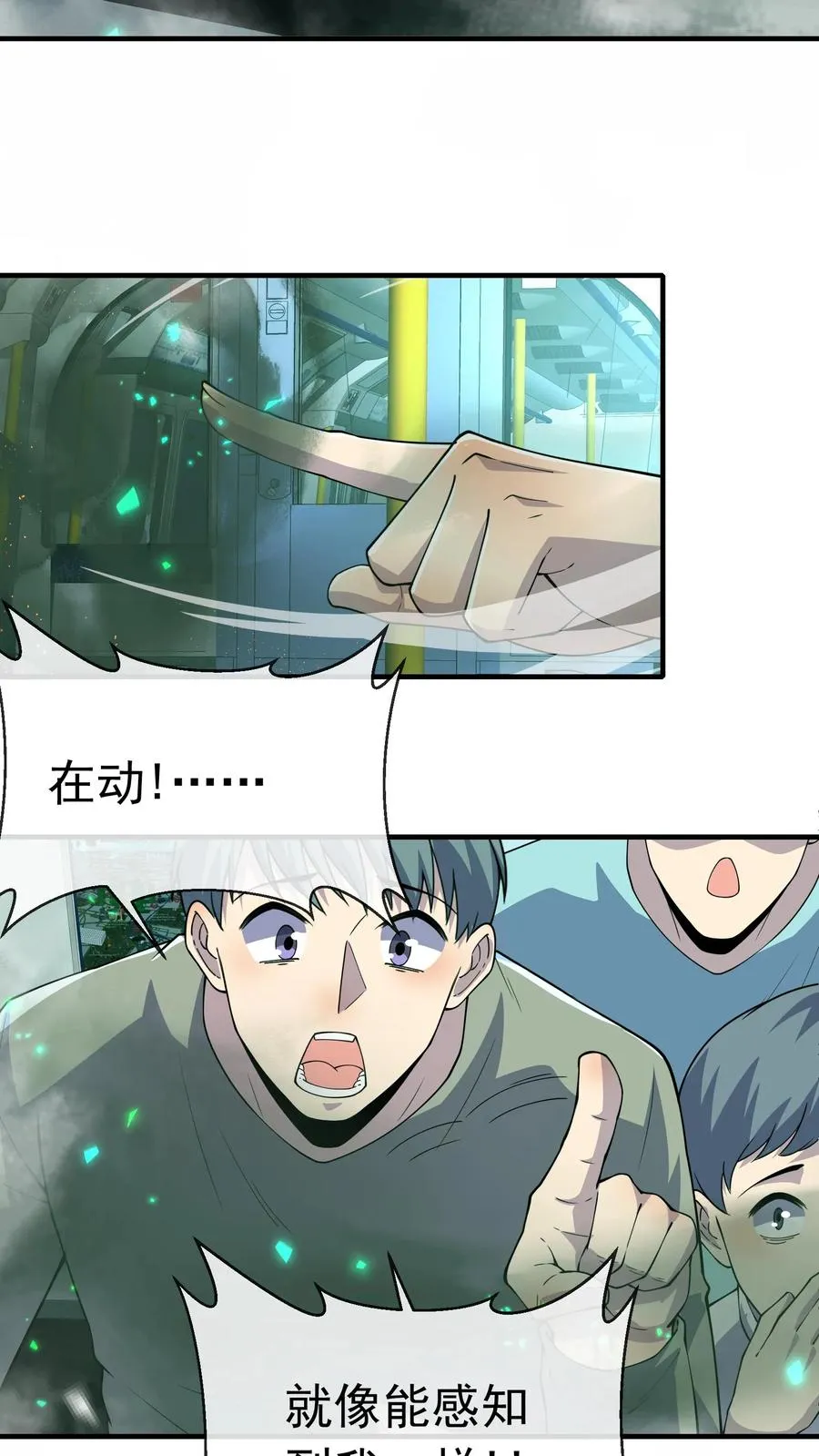 第101话 雾15