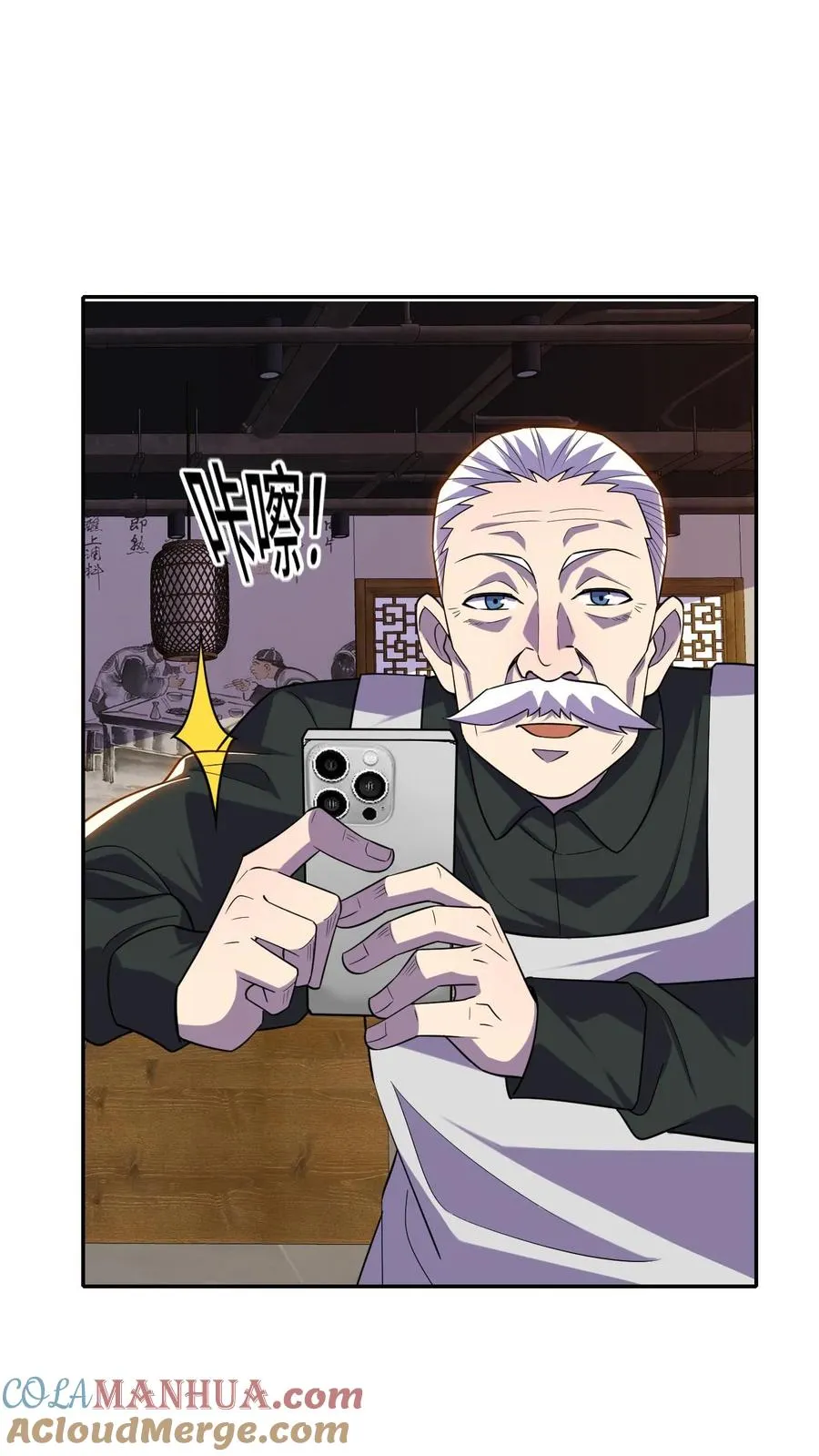 第165话 干活去啰！24