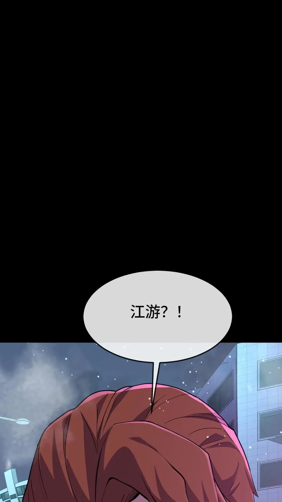 第113话 被盯上的陆遥21