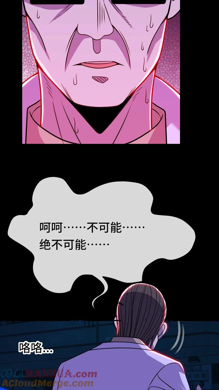 第193话 火龙果味的22