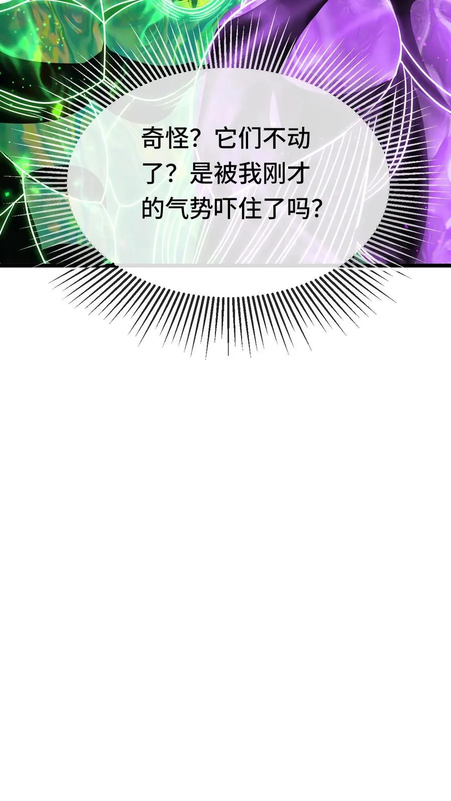 第108话 死局25
