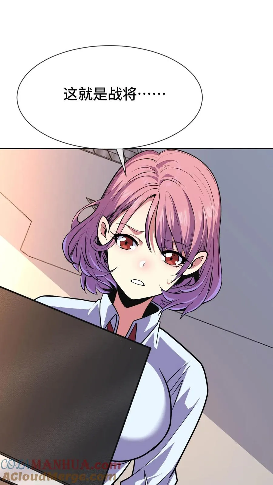 第75话 代号——神明6