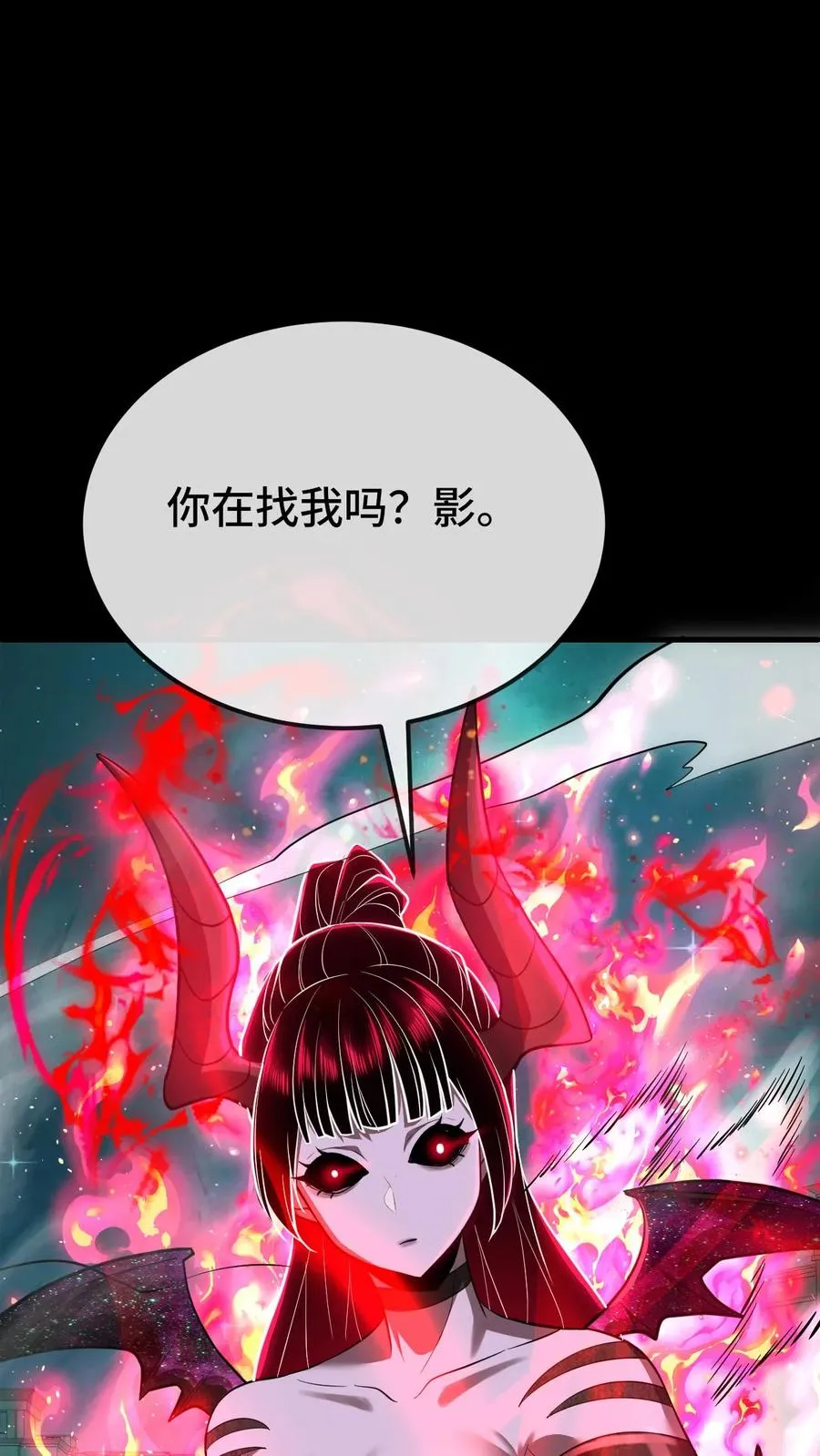第170话 血系位格者出现？25