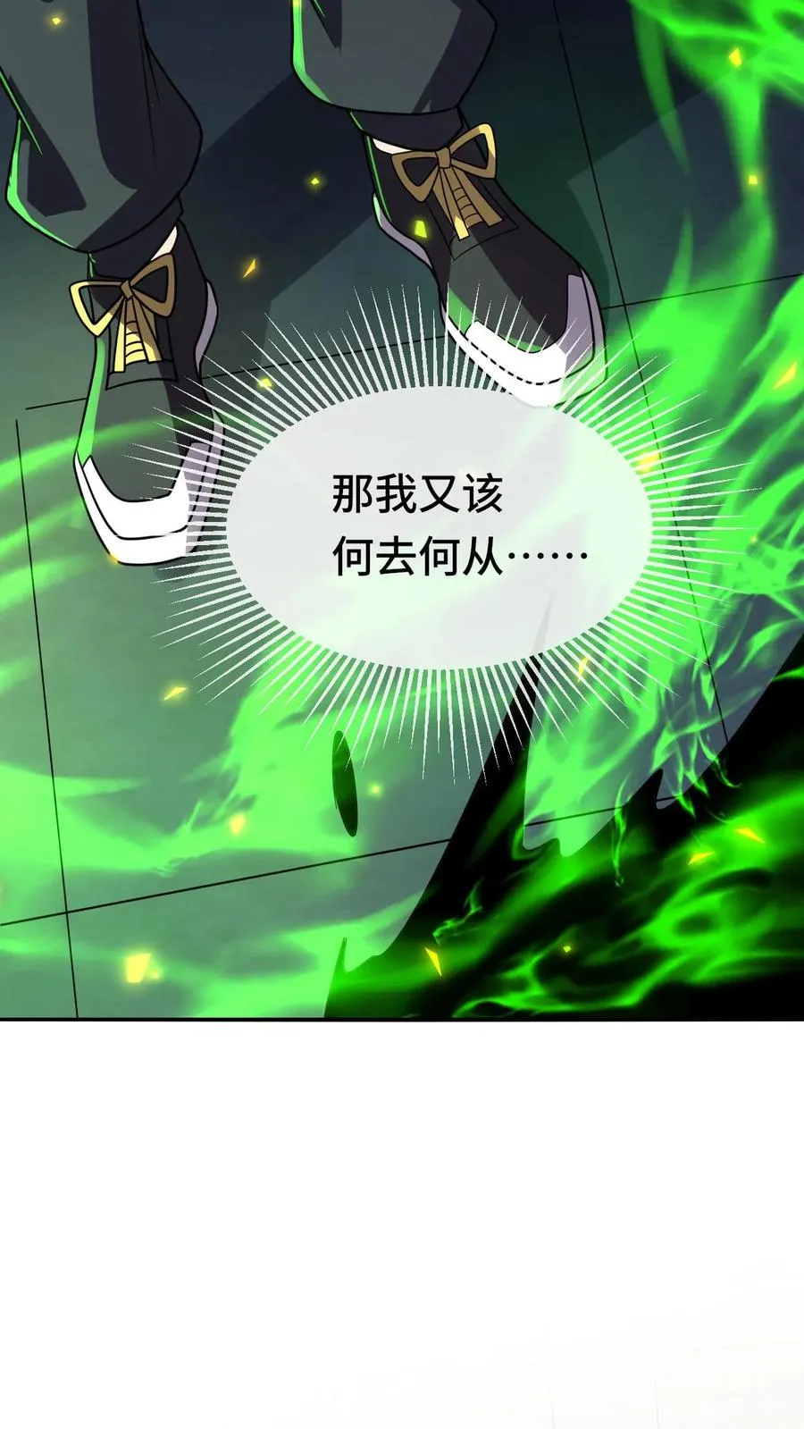第146话 到底，什么才是对的？21