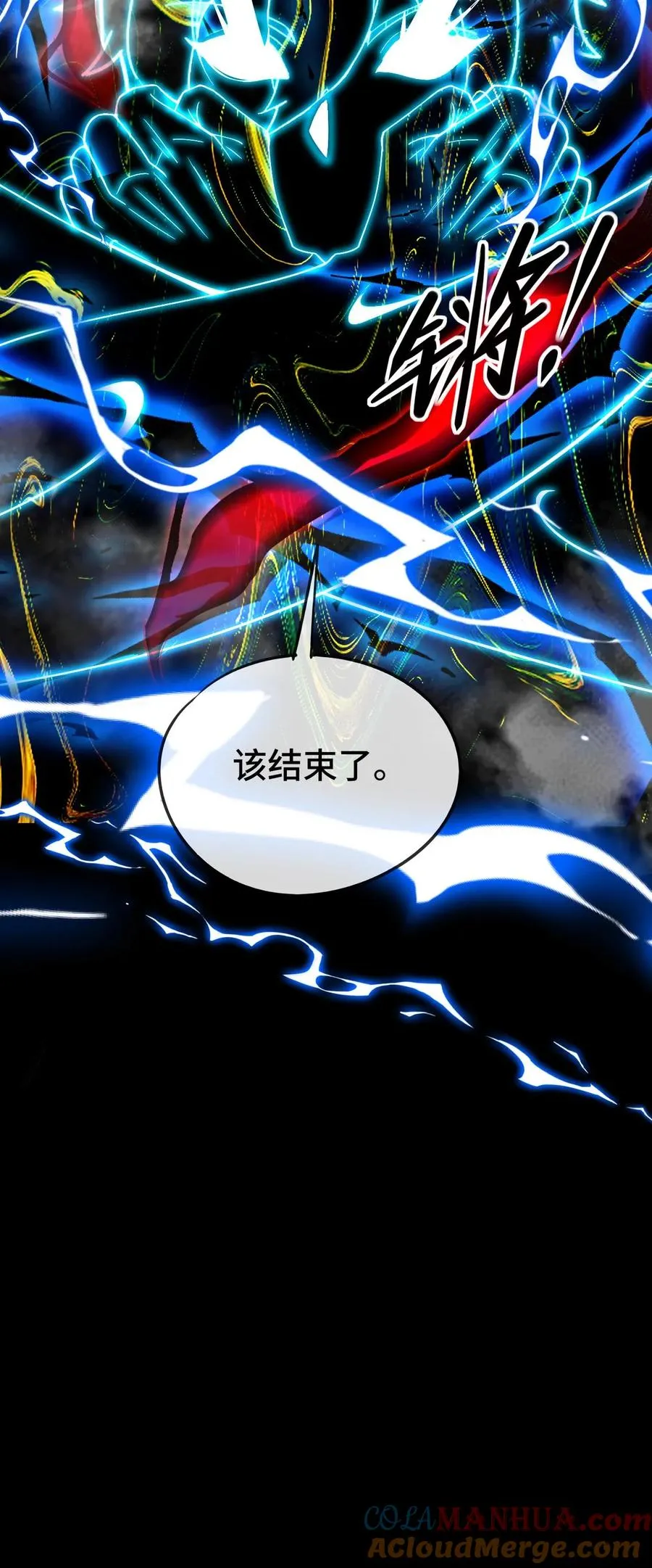 第195话 血地狱28