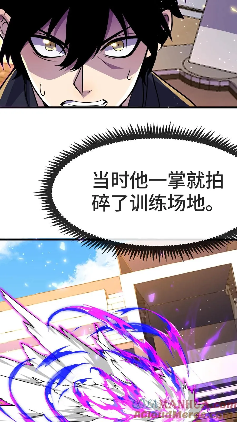 第160话 实战考核32