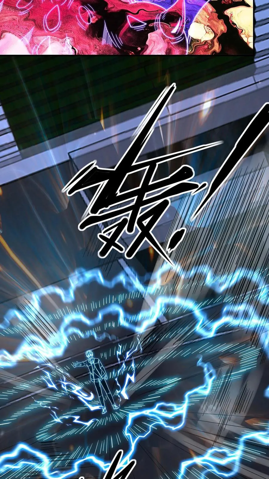 第179话 游子哥来救我了15