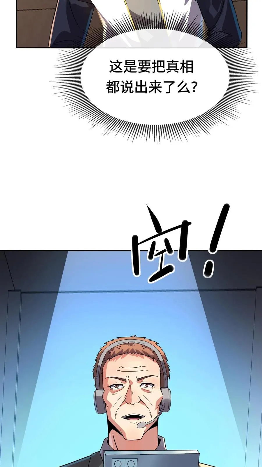 第125话 上课13