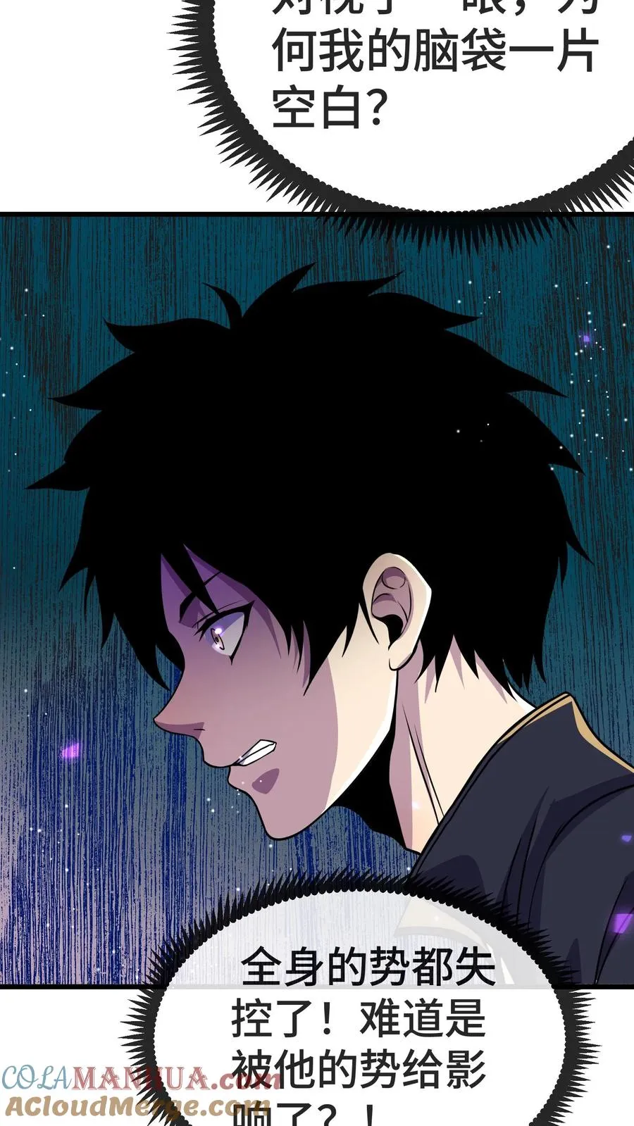 第160话 实战考核30