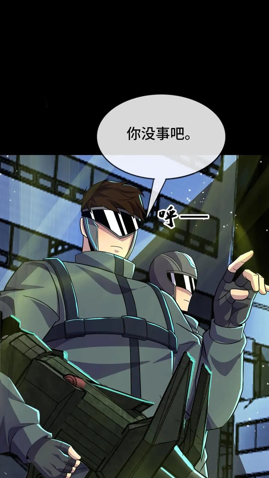第156话 食物造反19