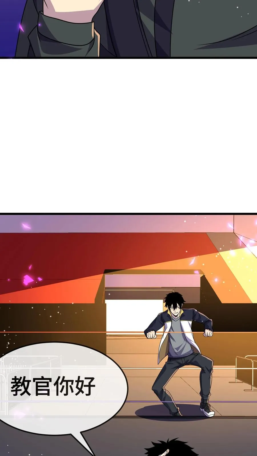 第160话 实战考核25