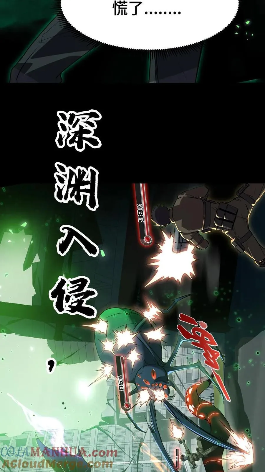 预告6