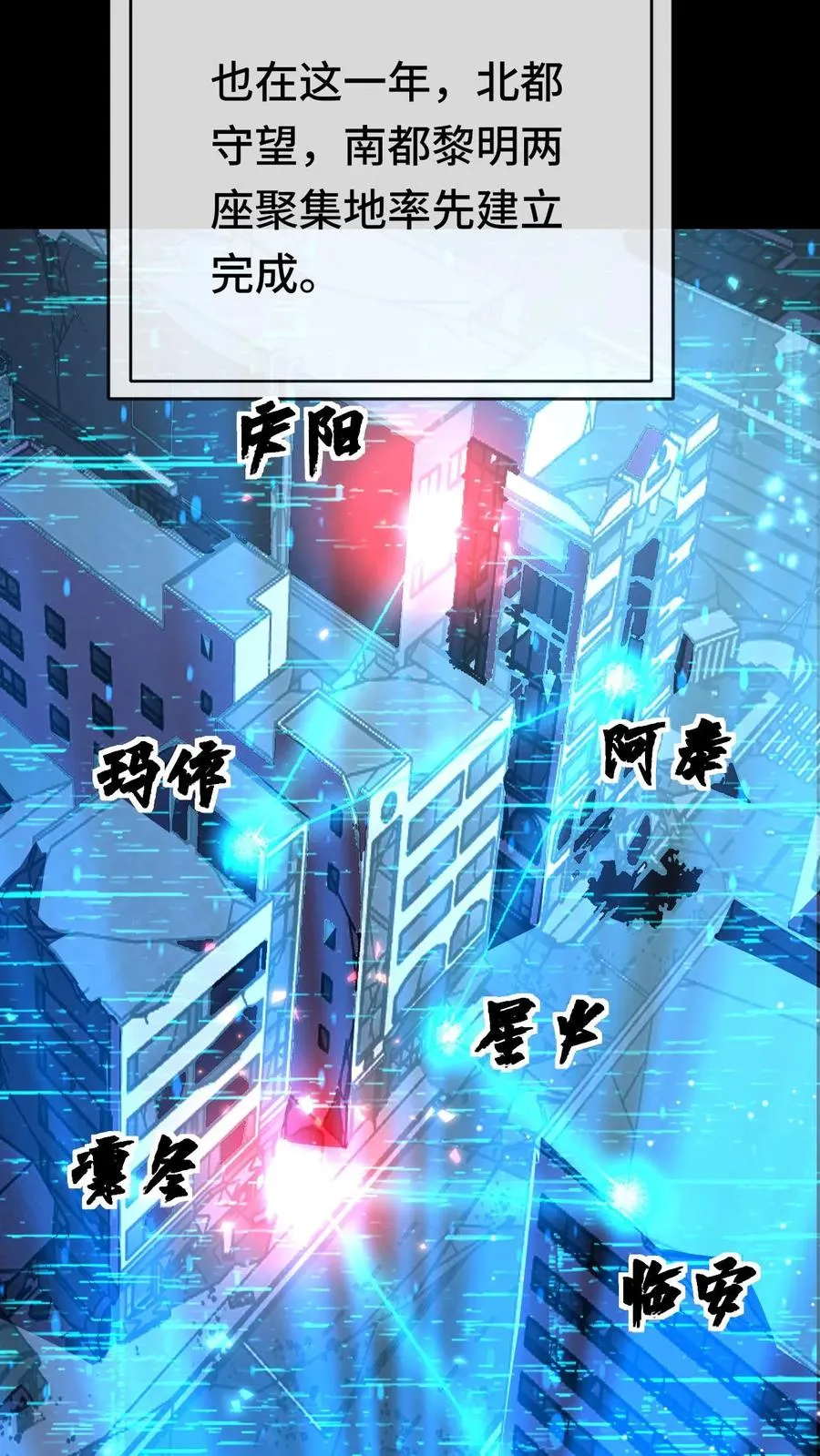 第126话 沉重的历史9