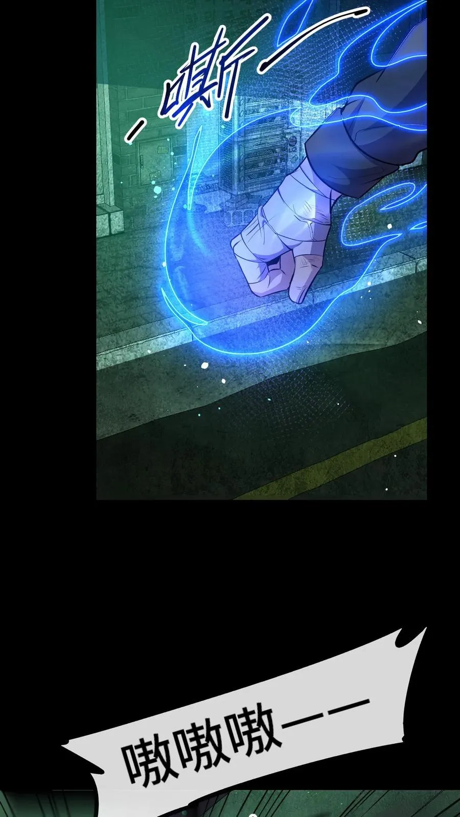 第16话 你的对手是我！7